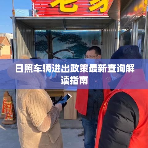 别出新意 第4页