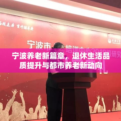 日就月将 第3页