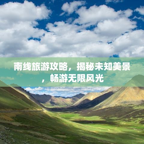 就棍打腿 第4页