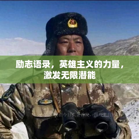 标新竖异 第3页