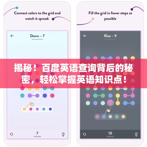 飞流直下 第3页