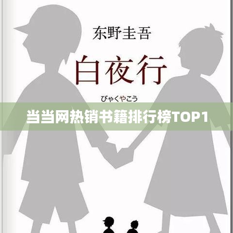 移樽就教 第3页