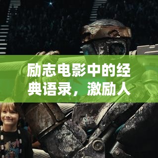 风度翩翩 第3页