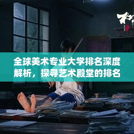 张敞画眉 第4页