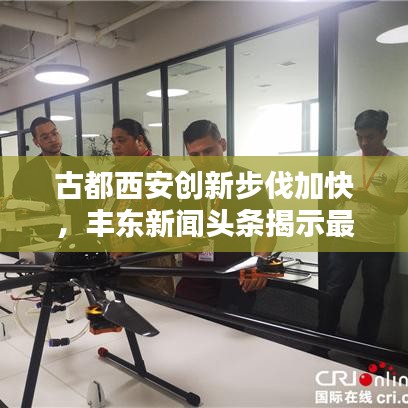 惨淡经营 第3页