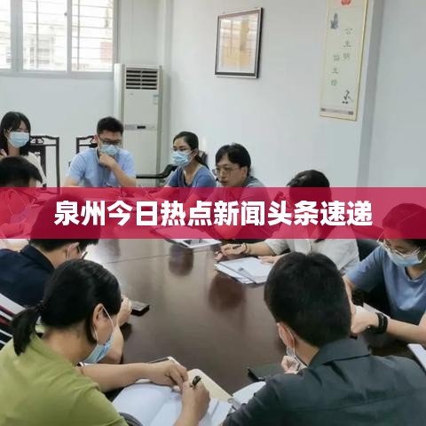 莺声燕语 第4页