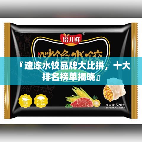 情不自禁 第4页