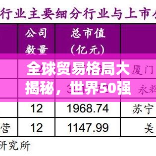 踊贵屦贱 第4页