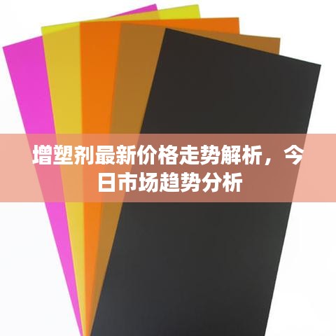 牛郎织女 第4页