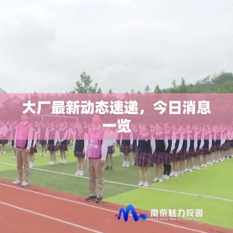 推襟送抱 第4页