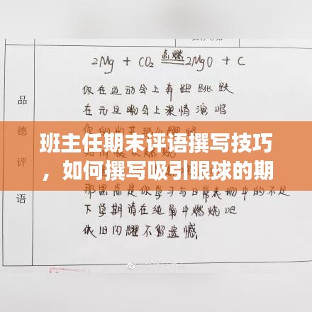 神清气朗 第3页