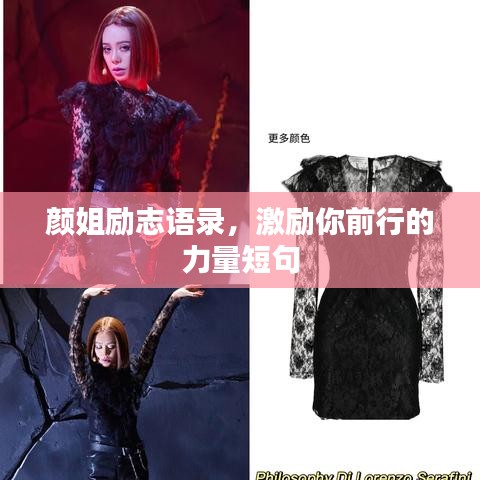 首鼠两端 第3页