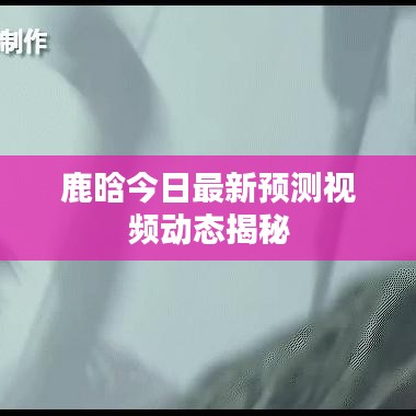 下里巴人 第4页