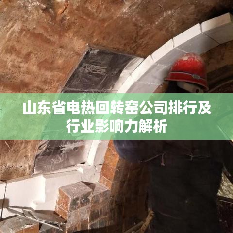 刚毅木讷 第4页