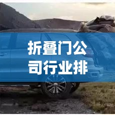 计日程功 第4页