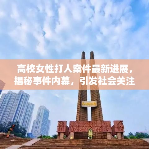 明目张胆 第2页