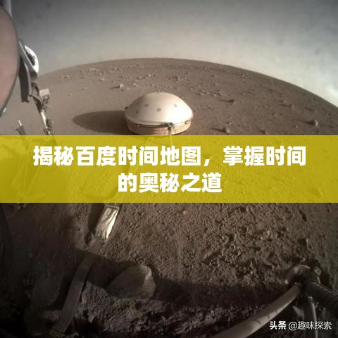 闻所未闻 第3页