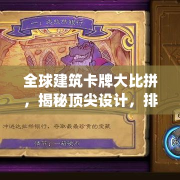 后会无期 第3页