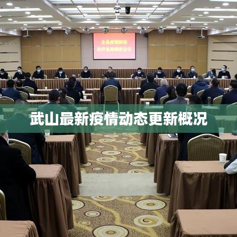 革新变旧 第4页