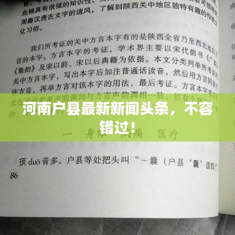 人杰地灵 第4页