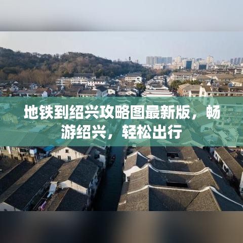 程门飞雪 第3页