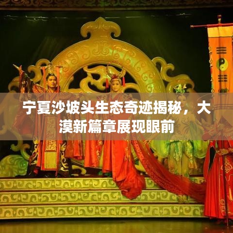 唾沫横飞 第3页