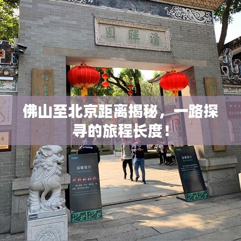 贵农贱商 第3页