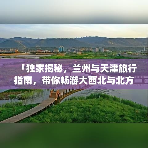 另谋高就 第3页