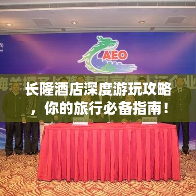 陈力就列 第3页