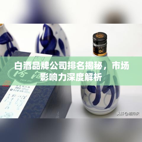 炙手可热 第2页