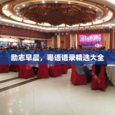 举步如飞 第3页