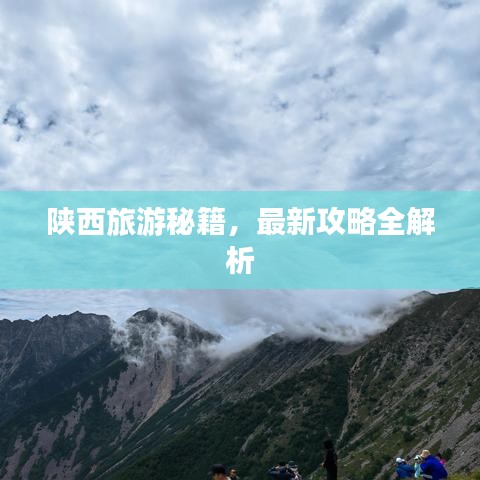 食淡衣粗 第3页