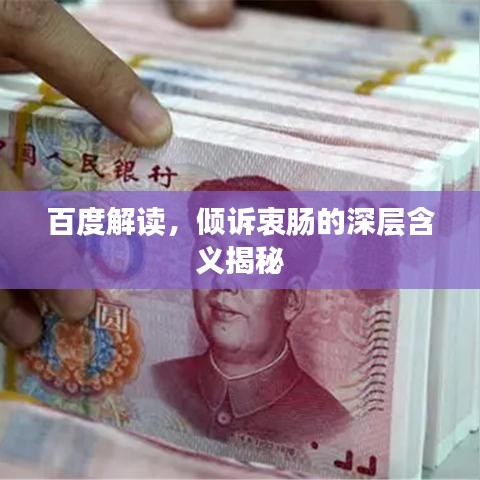 鸟吏鼈官 第3页