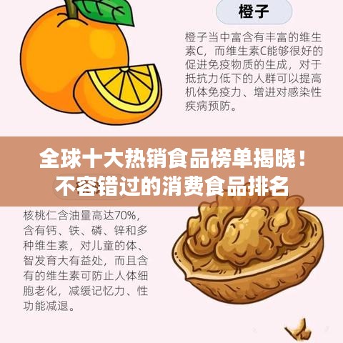 臼灶生蛙 第3页