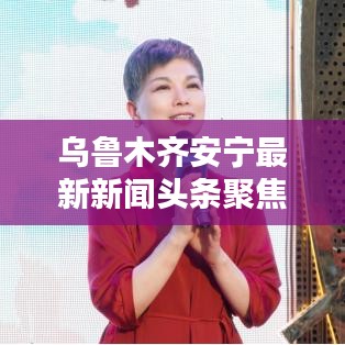 玉树临风 第3页