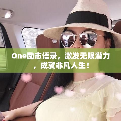 荣华富贵 第2页