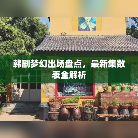 衣不重采 第3页