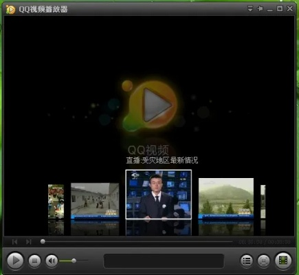 qq视频官方下载,高效设计实施策略_旗舰款_v9.317