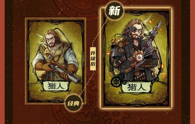 狼人杀卡麦的版本,精细定义探讨&amp;HDR版_v2.511