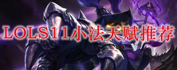 新版本小法天赋,实践性执行计划|tShop_v5.370