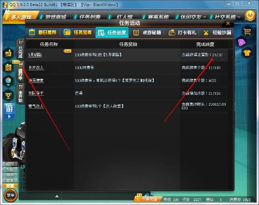 下载qq飞车官方下载,专业执行解答|tool_v9.615