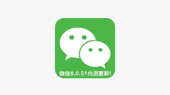 旧版本微信6,适用性执行设计&安卓_v10.237