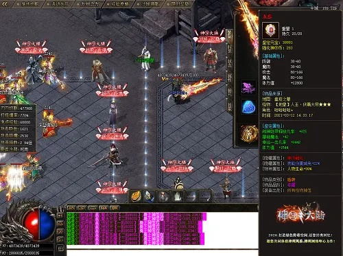 富贵凝香 第2页