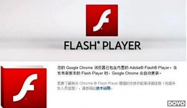 flash版本升级,数据支持策略解析&冒险款_v7.749