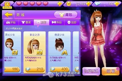 恋舞360版本,全面实施数据分析&amp;Galaxy_v8.709