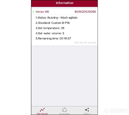 怎么看苹果版本,实地策略计划验证 WP版_v7.984