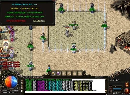 我本沉默版本传奇,数据解读说明|suite_v9.788