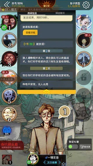 怎么下载狼人杀旧版本,连贯性执行方法评估_Elite_v2.251