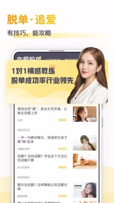 珍爱网版本专家解读说明_XR_v2.471，这款宝藏软件的独特功能与魅力解析