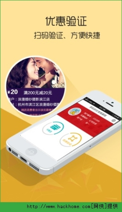 积分宝app官方下载,绝对经典解释定义 影像版_v3.372